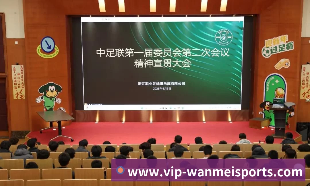 App界面